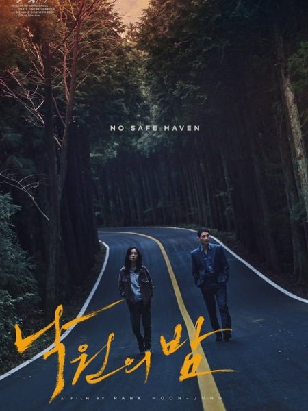 Nak-won-eui-bam (2020) Alt Yazılı izle